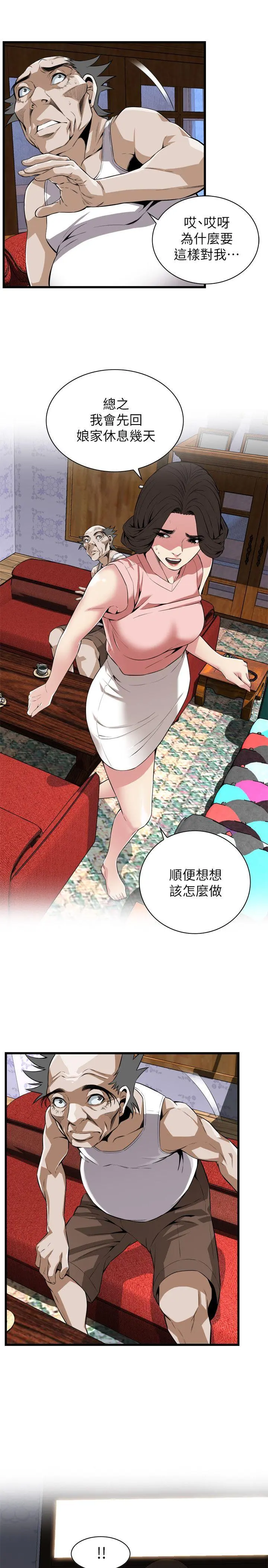 第116話