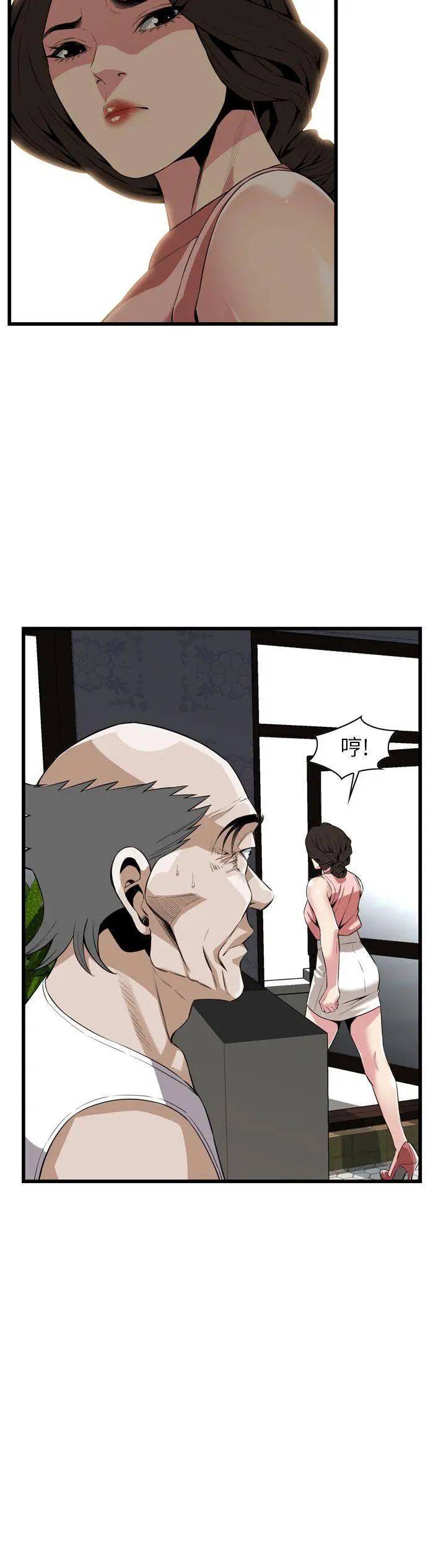 第116話