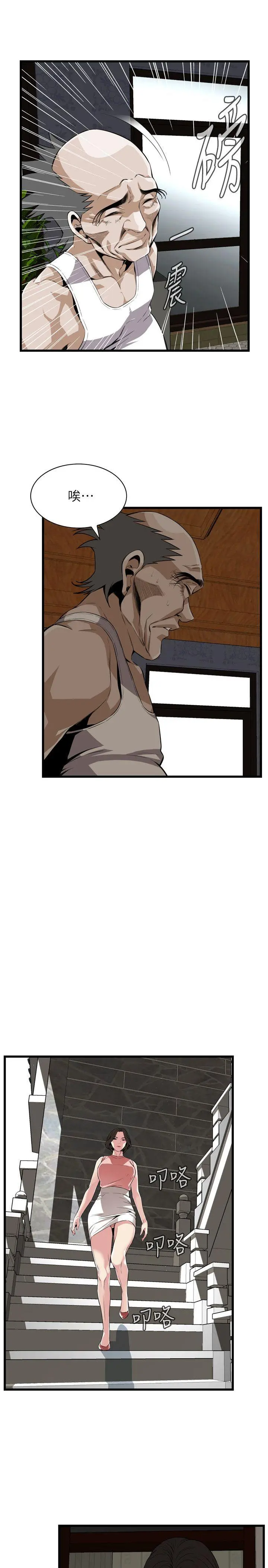 第116話