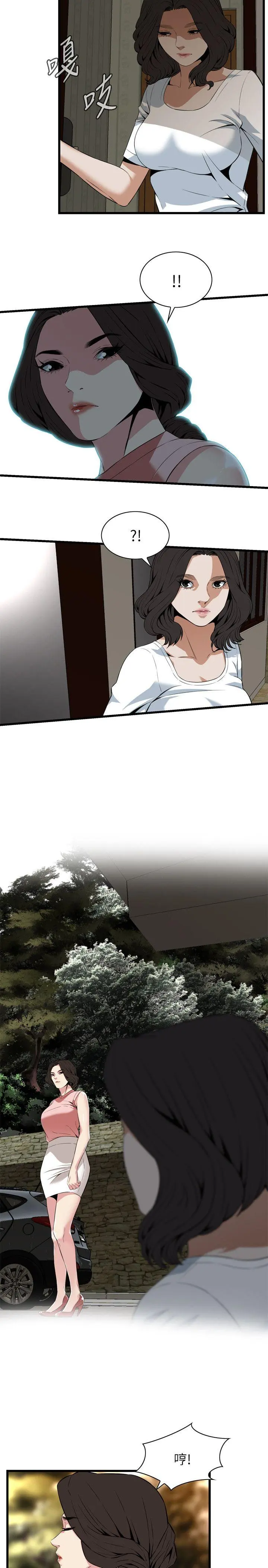 第116話