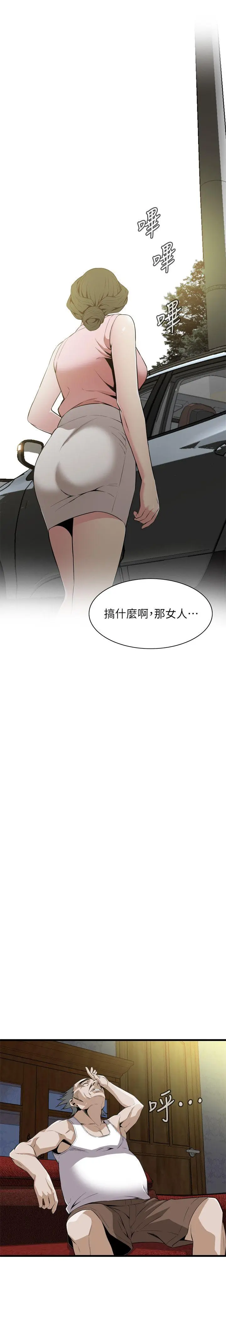 第116話