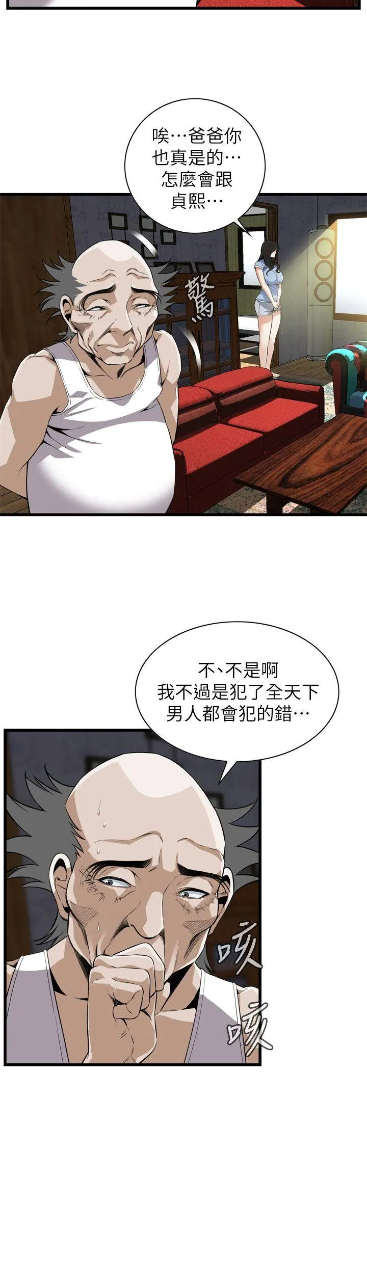 第116話
