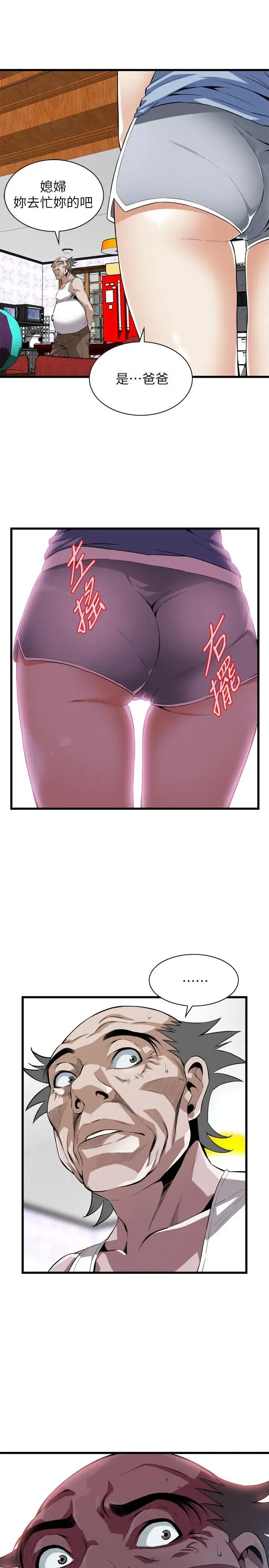 第116話