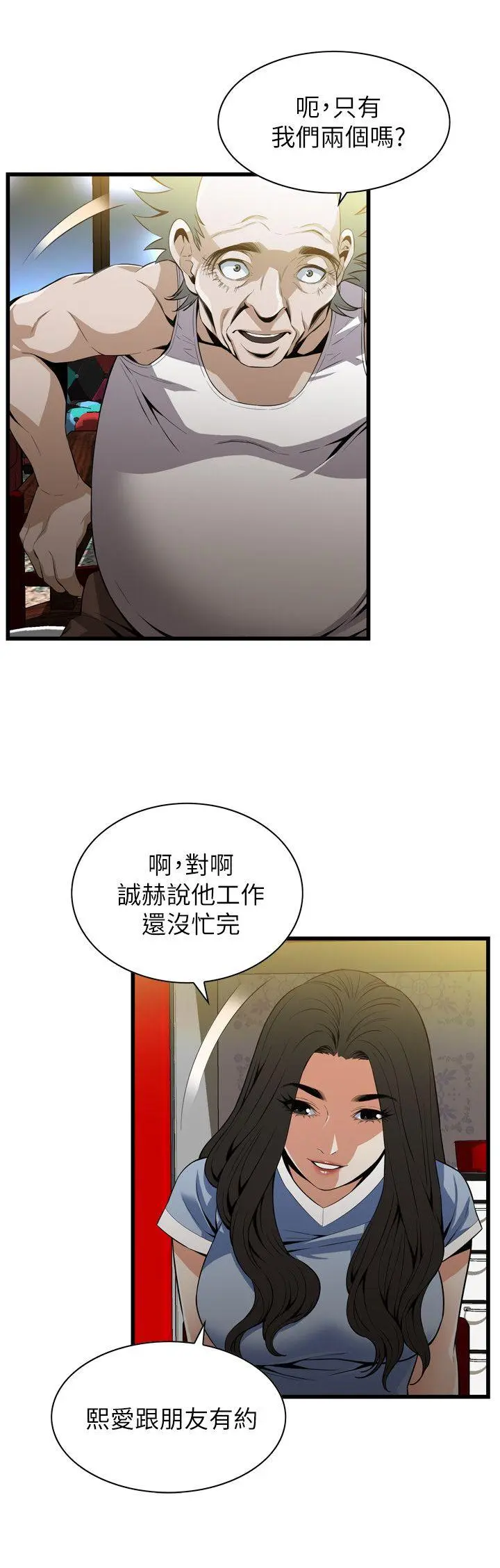 第116話