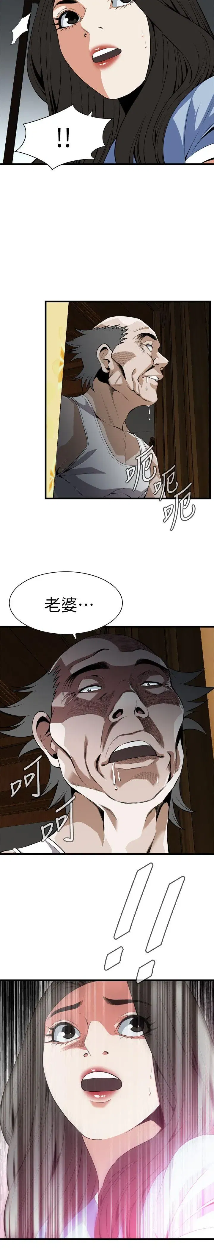 第116話