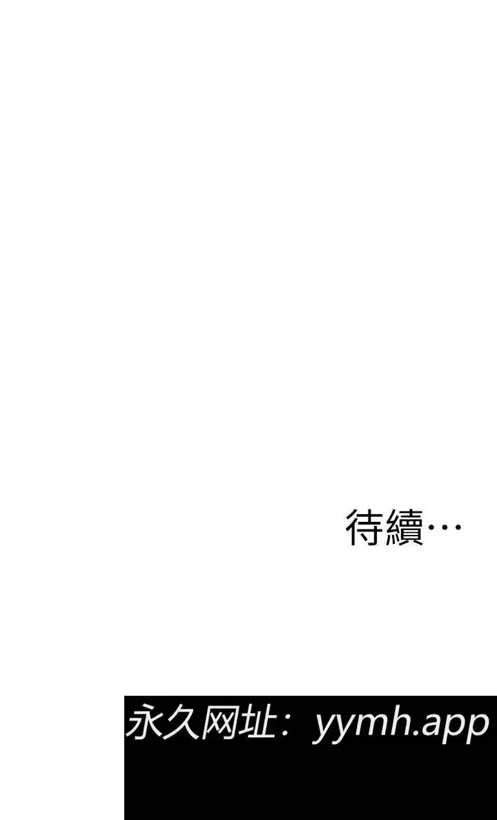 第116話