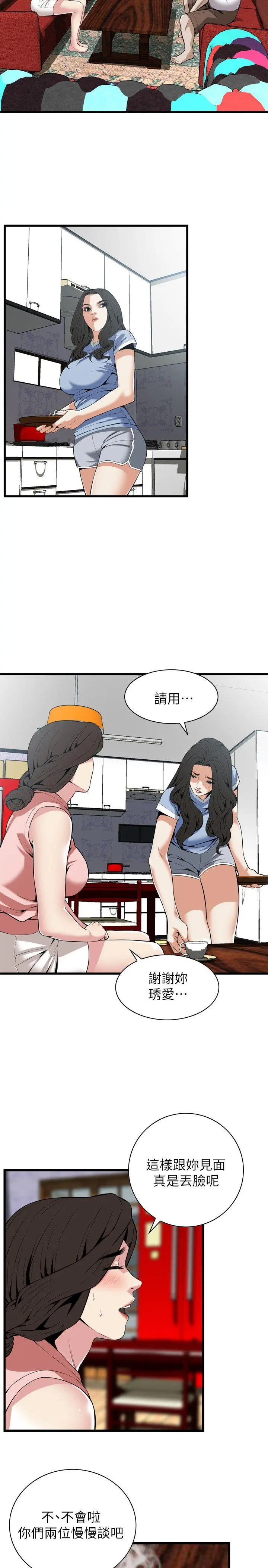 第116話