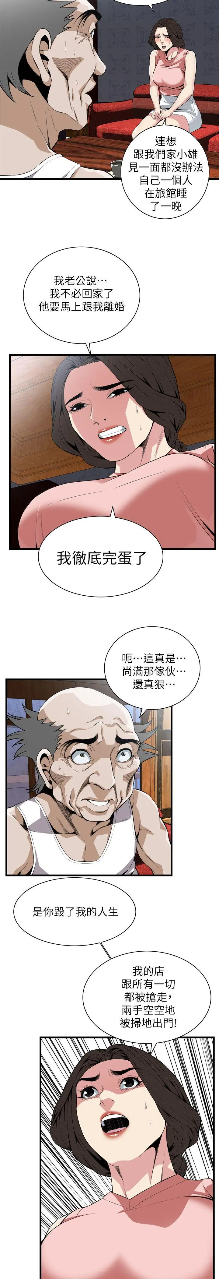 第116話