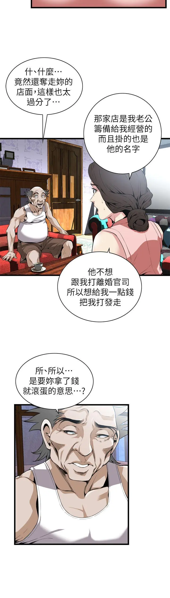 第116話