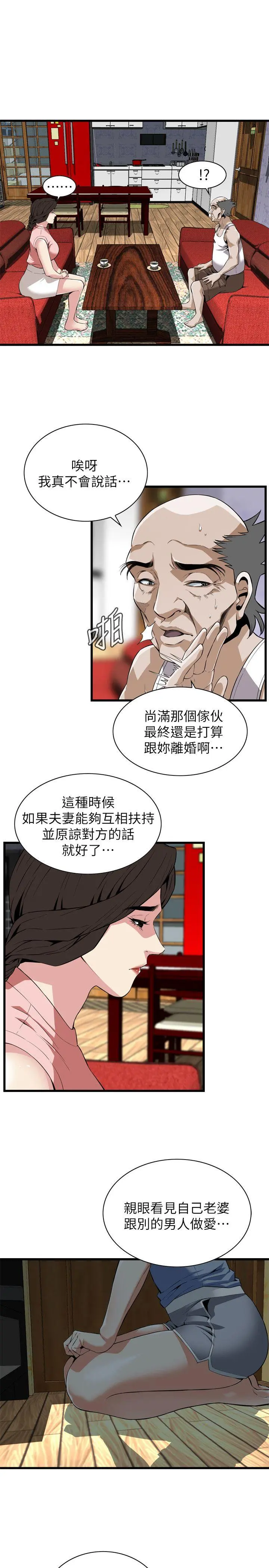 第116話