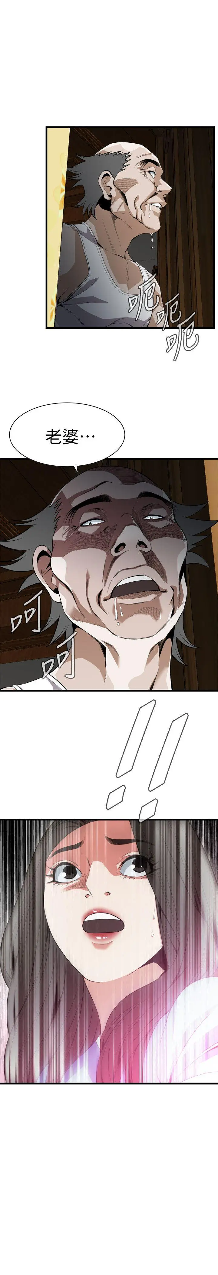 第117話