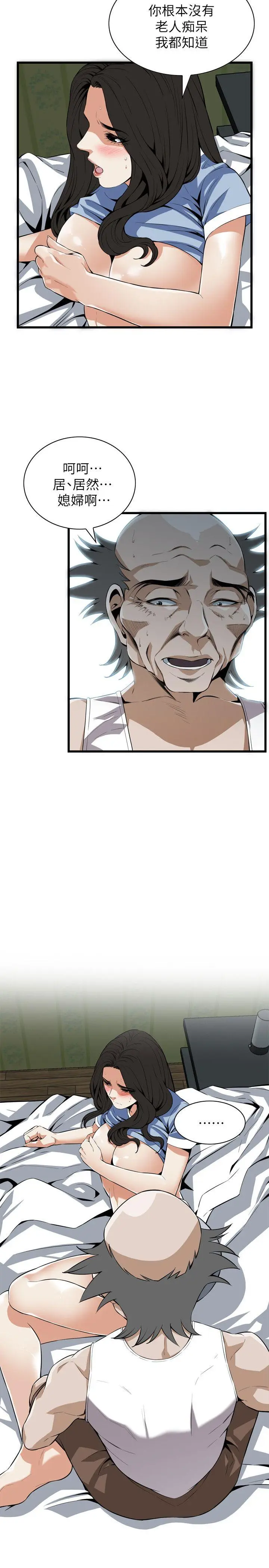 第117話