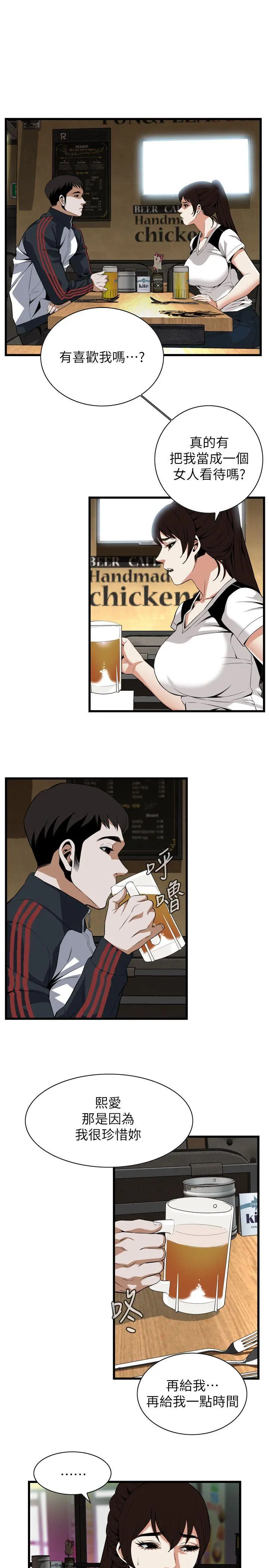 第117話