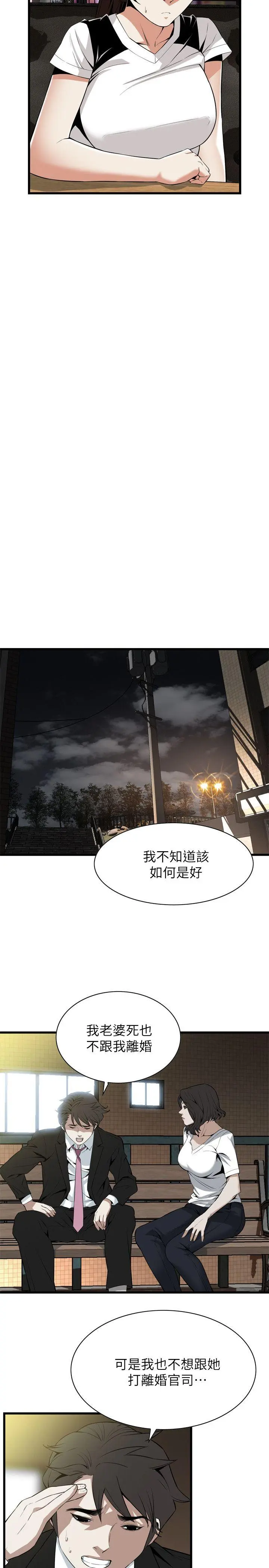 第117話