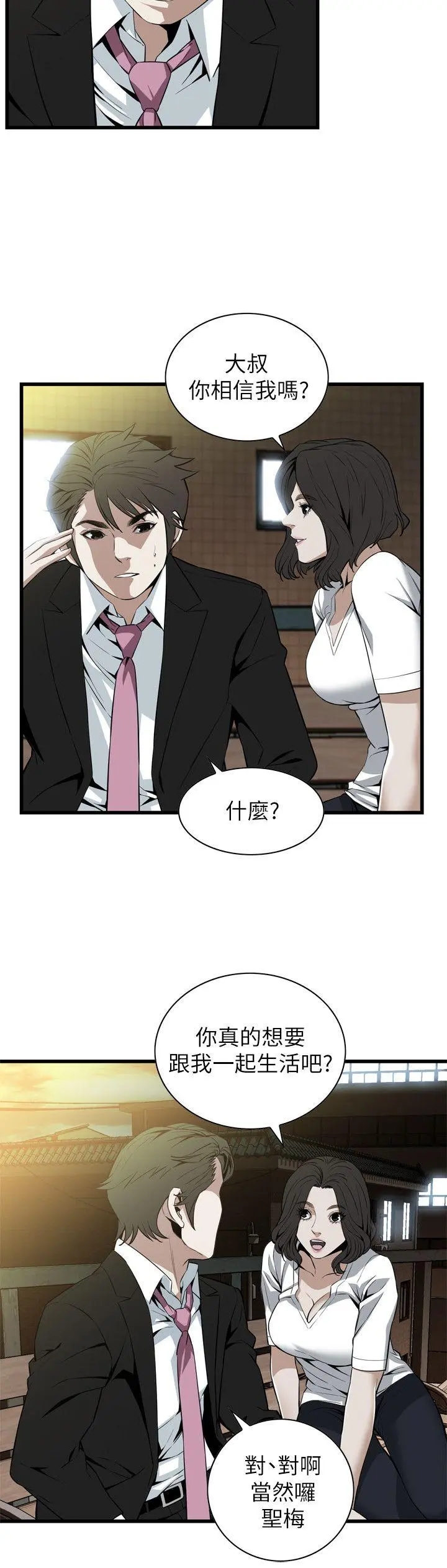 第117話