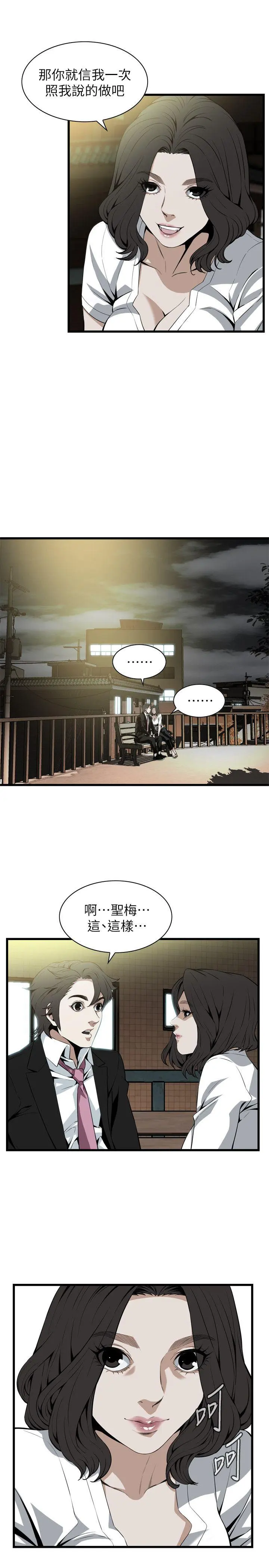 第117話