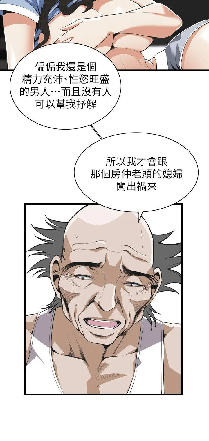 第117話