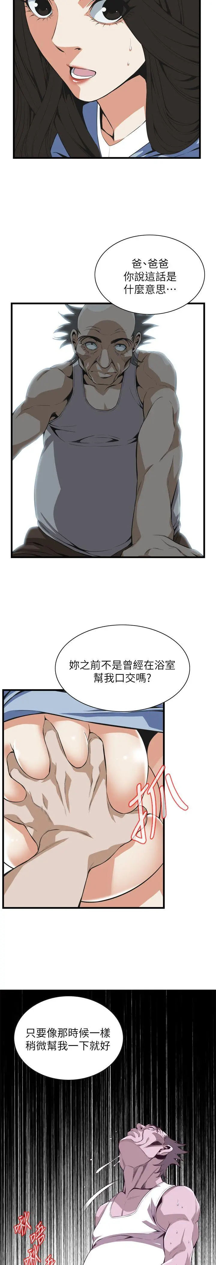 第117話