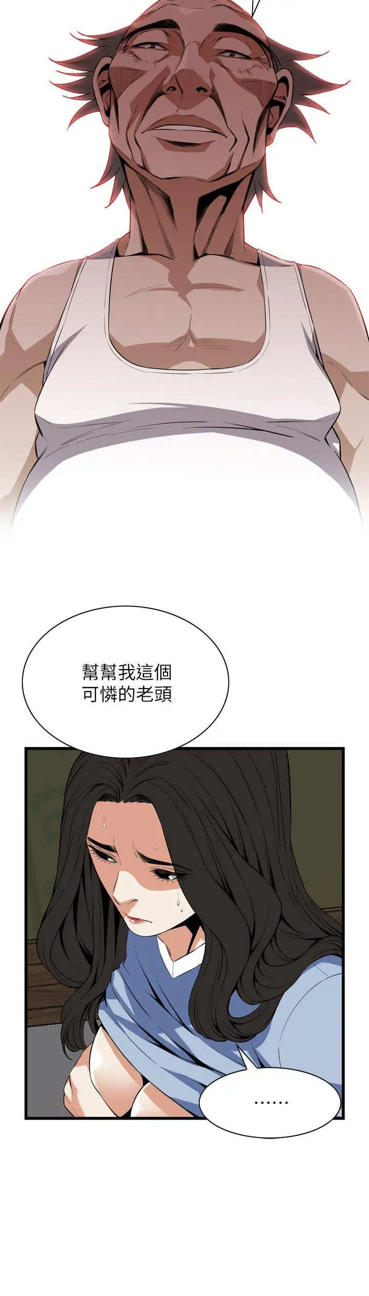 第117話