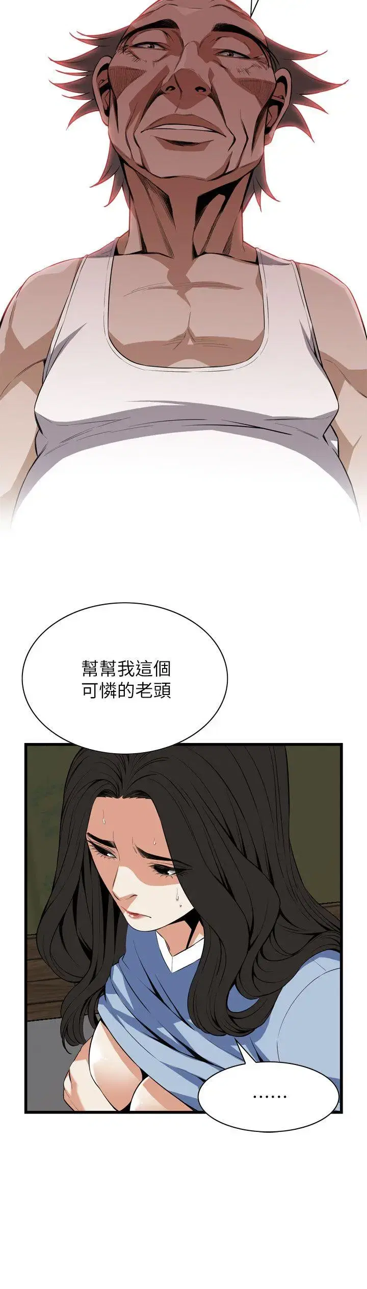 第117話