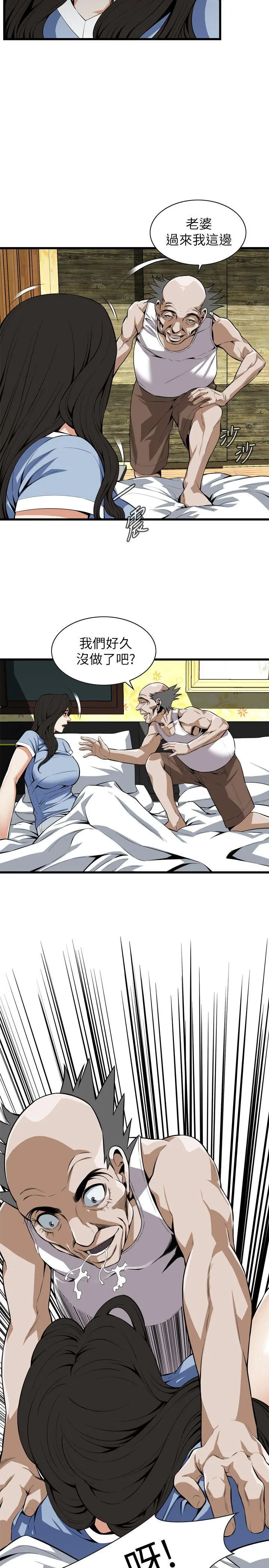 第117話