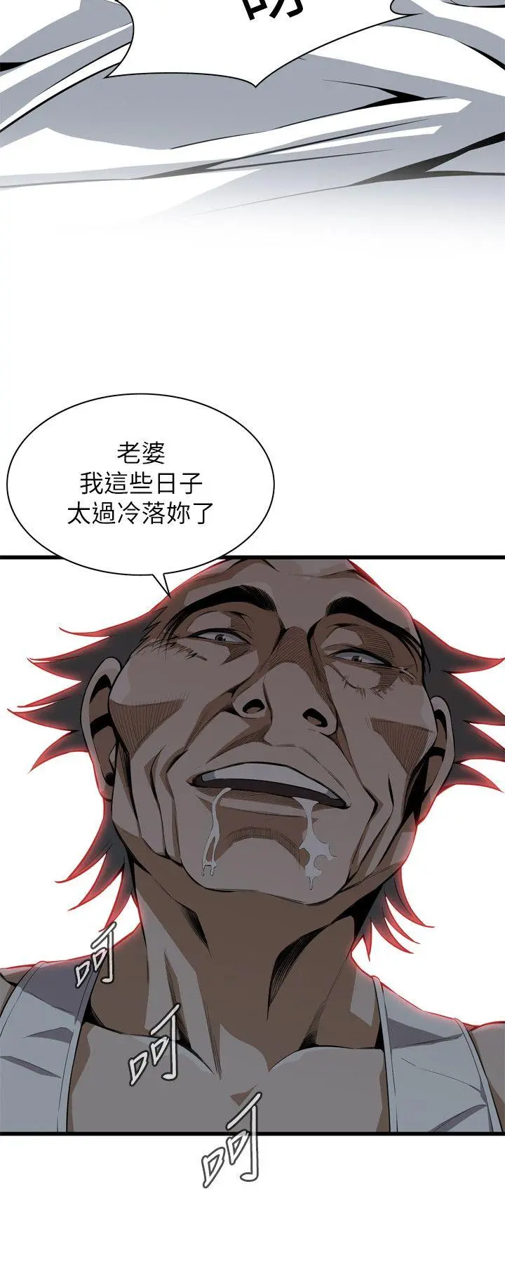 第117話