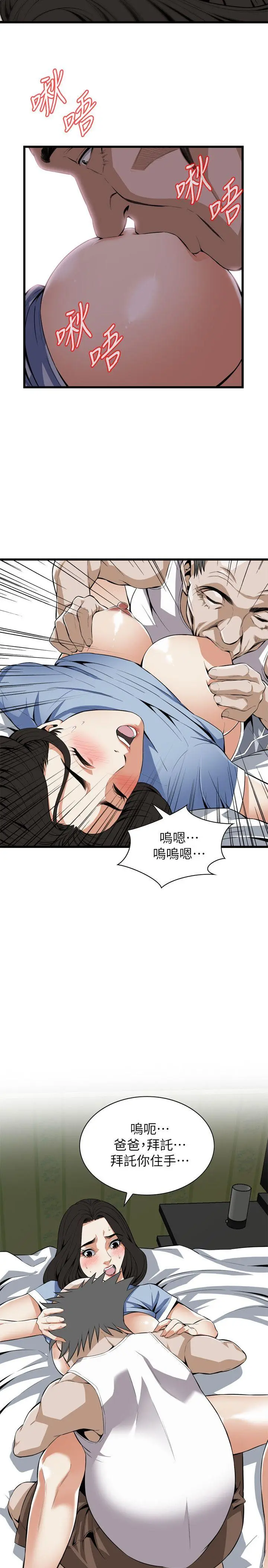 第117話
