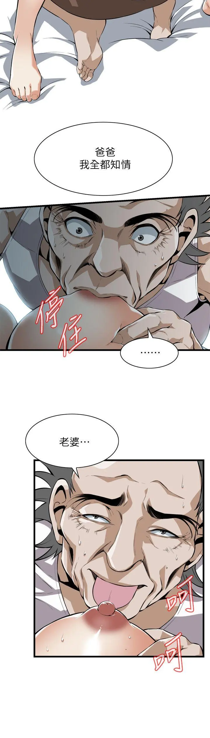 第117話