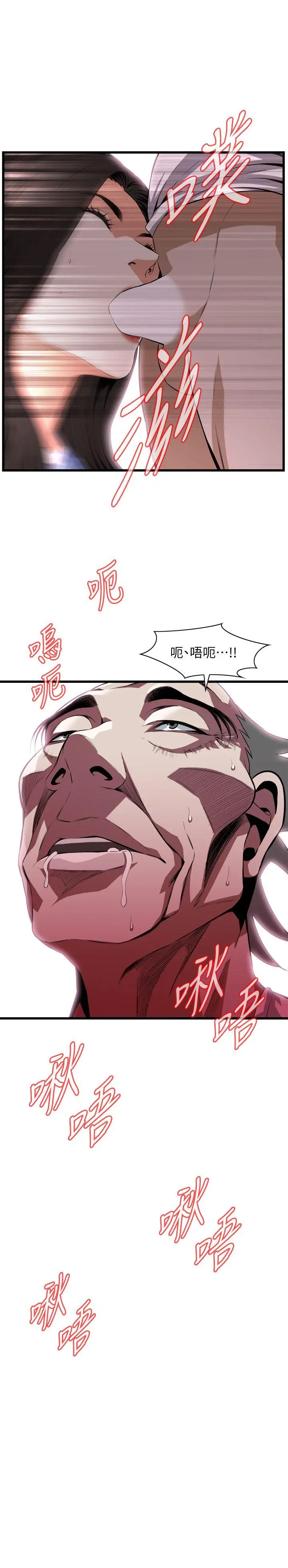 第118話