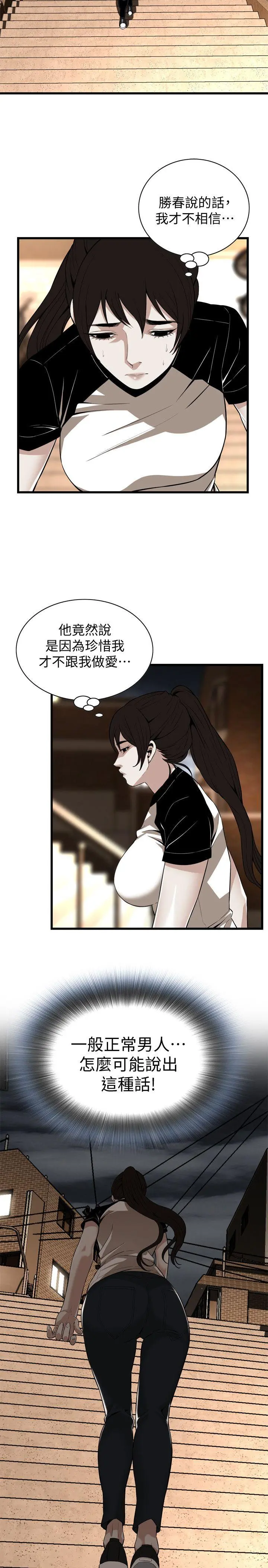 第118話