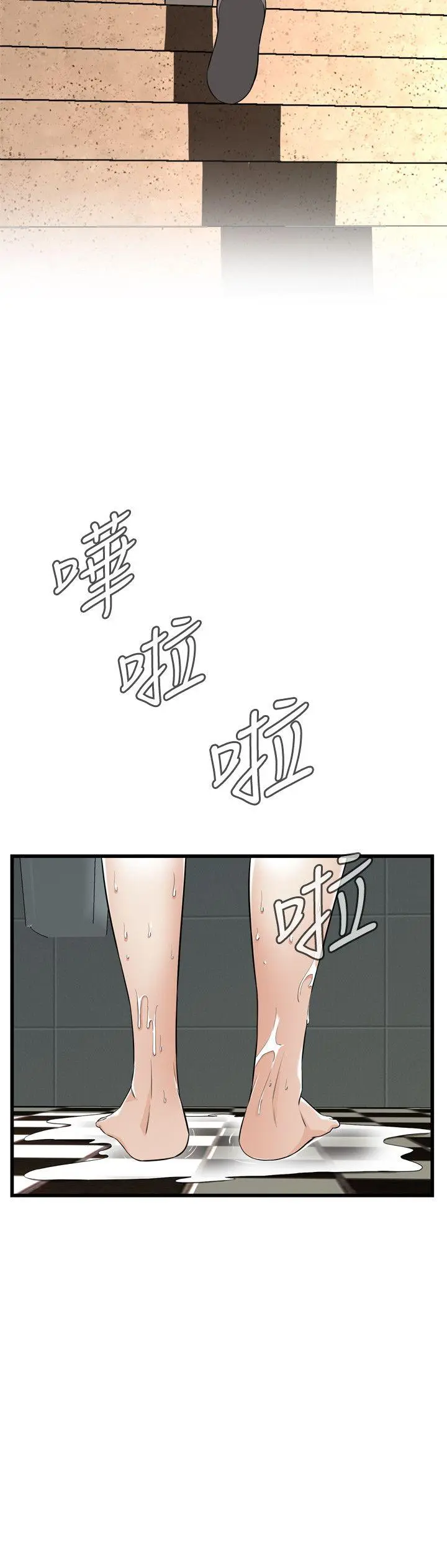 第118話
