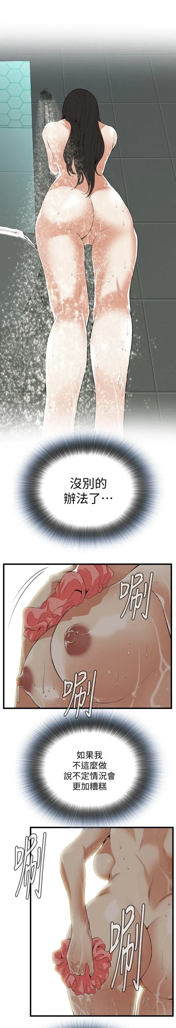 第118話