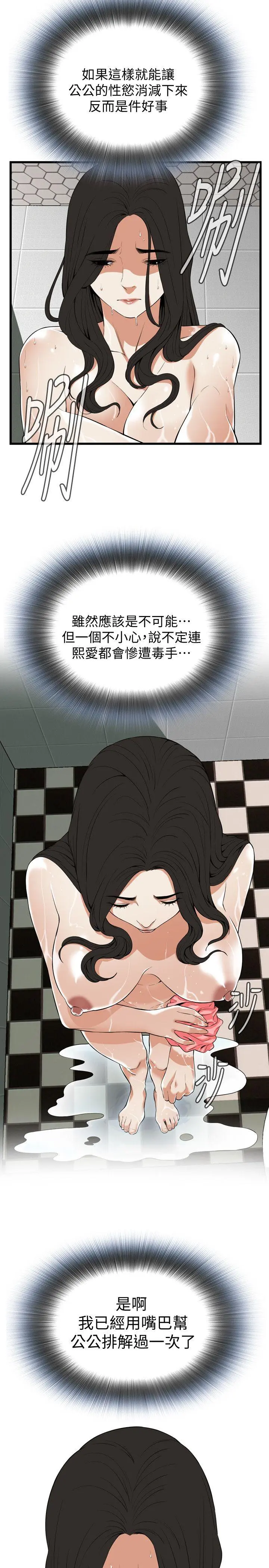 第118話