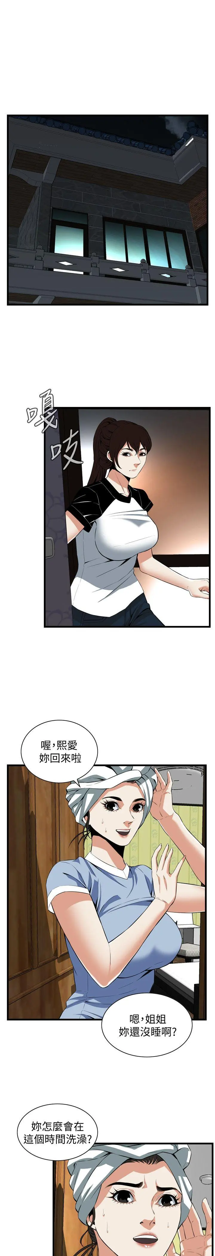 第118話