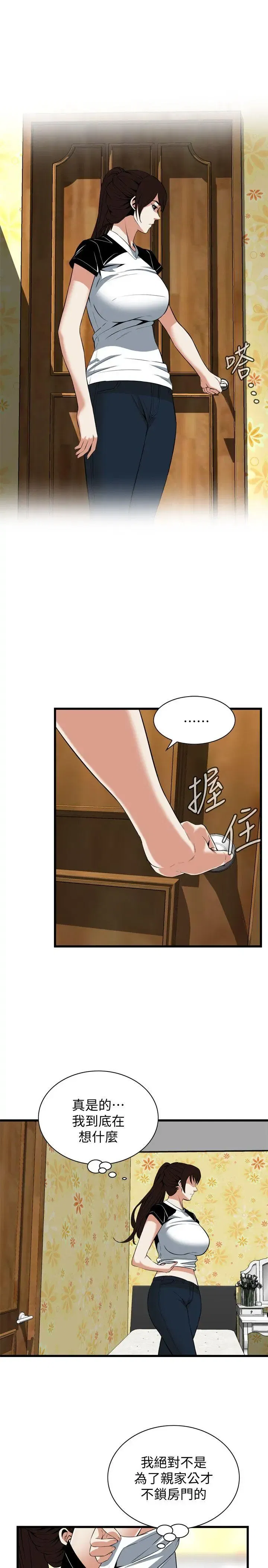 第118話