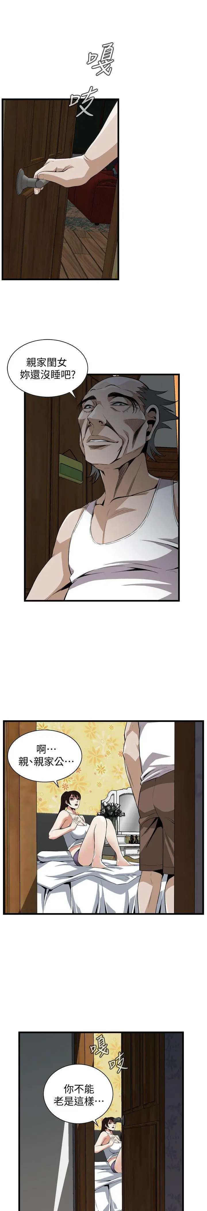 第118話