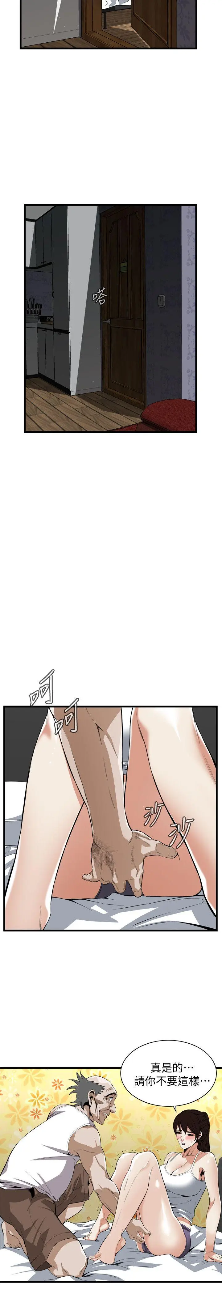 第118話