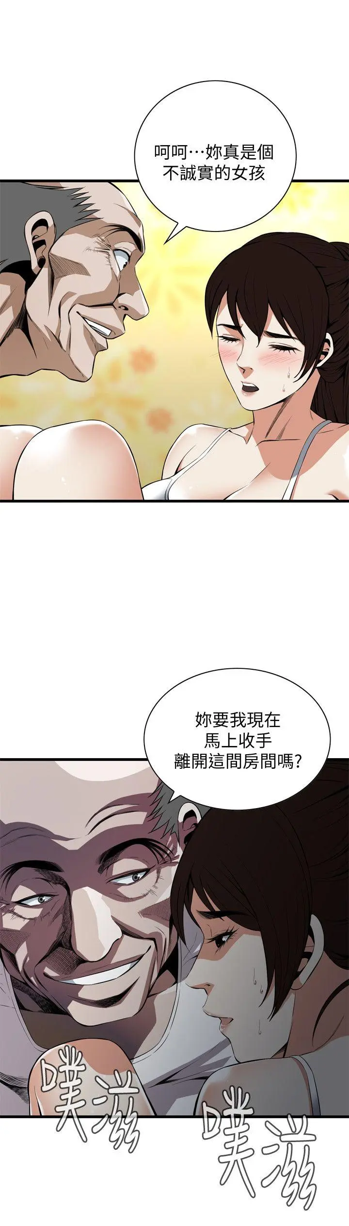 第118話