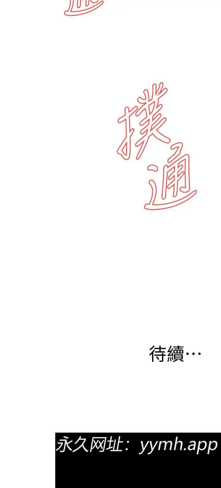 第118話