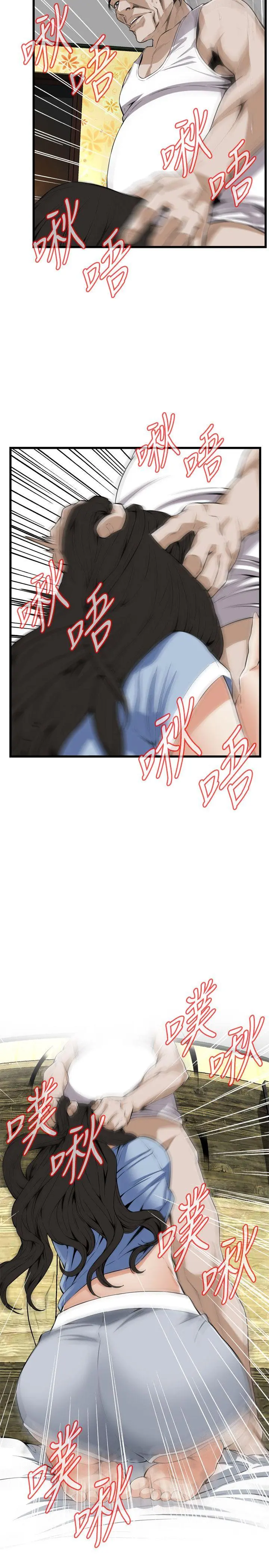 第118話