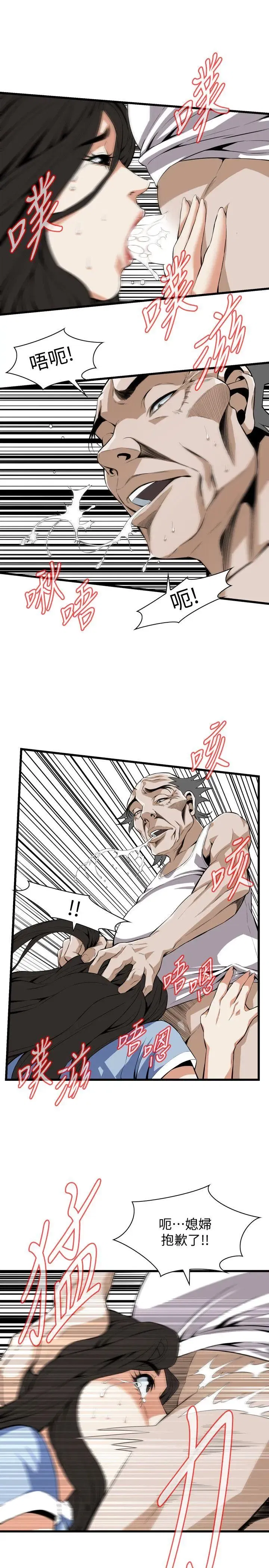 第118話