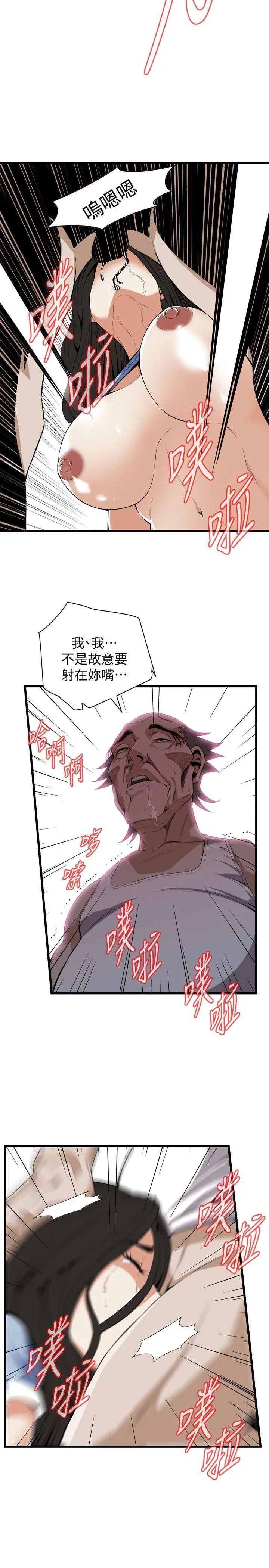 第118話
