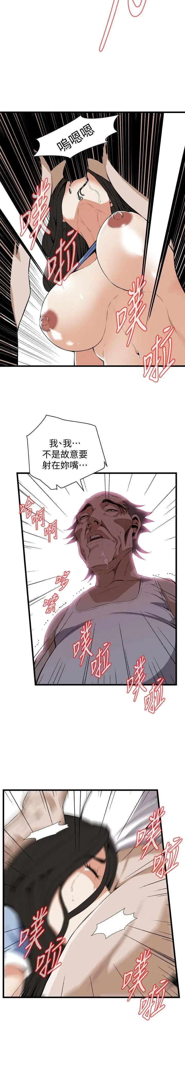 第118話