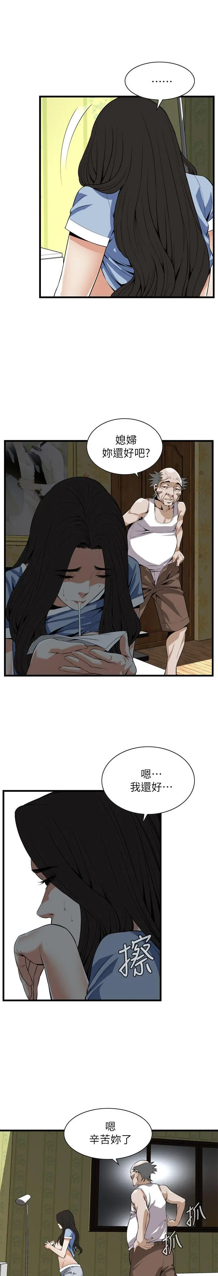 第118話