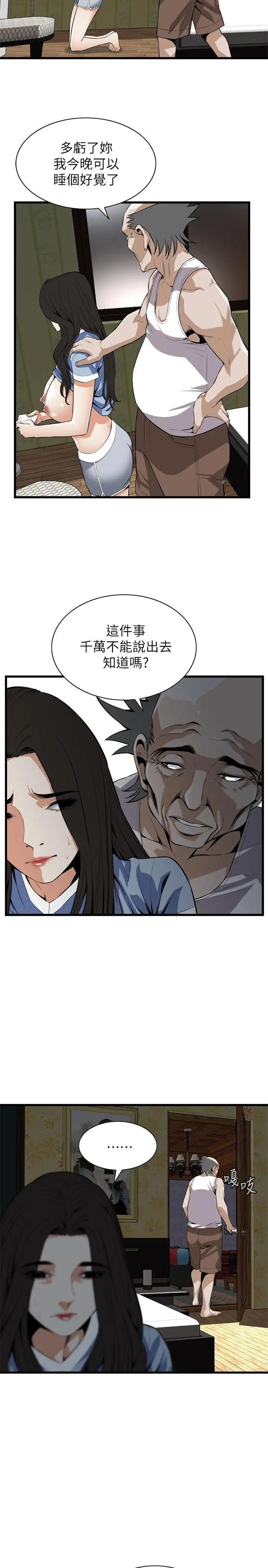 第118話