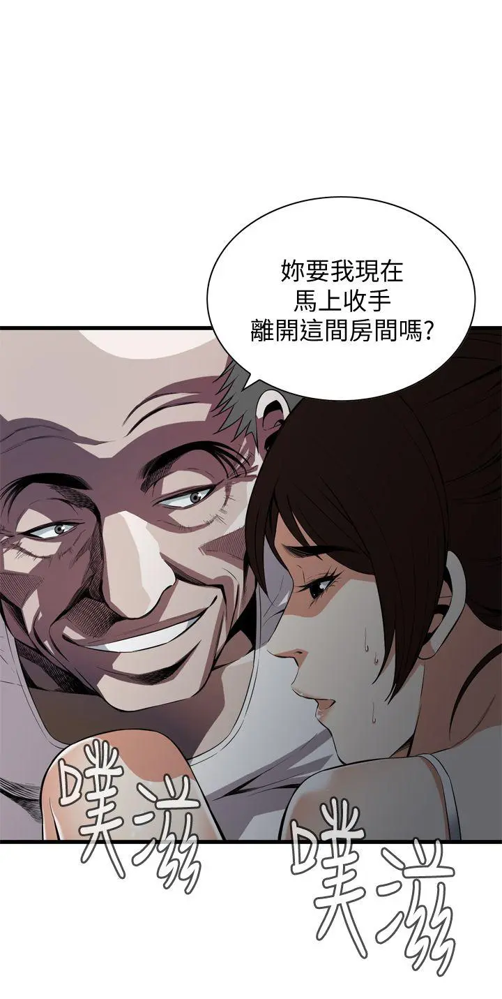 第119話