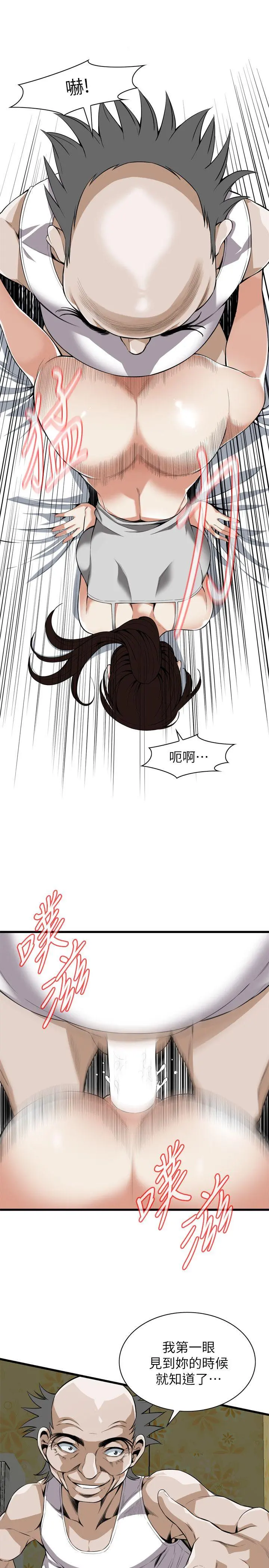 第119話