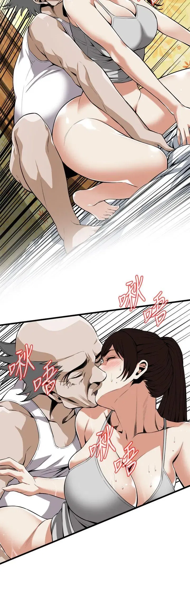 第119話