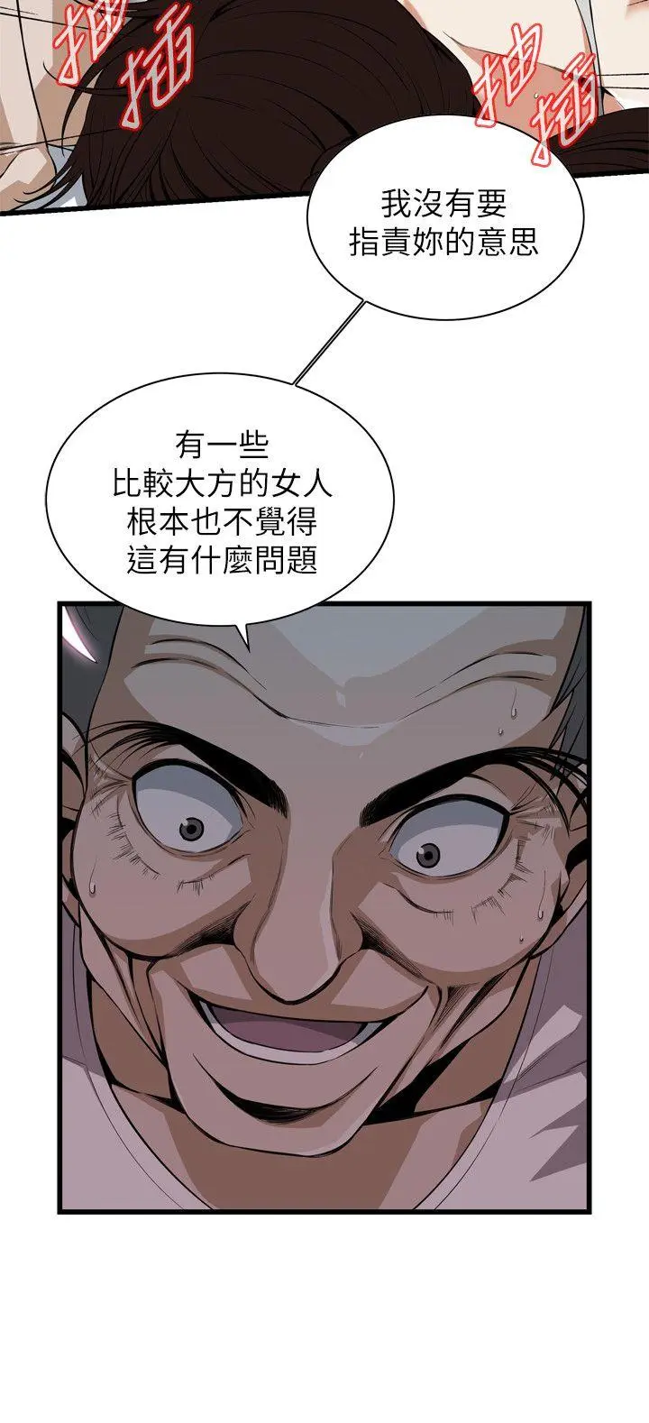 第119話