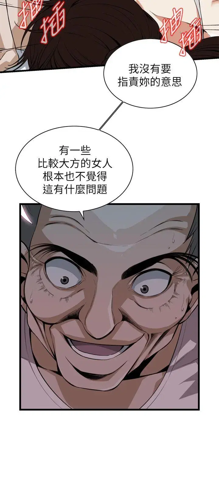 第119話